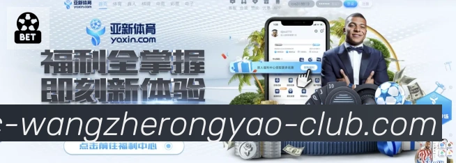 KPL王者荣耀竞猜APP 封面图